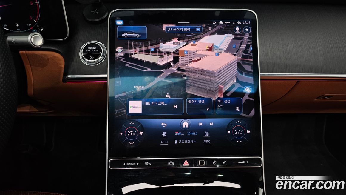 Mercedes-Benz S-Class 2022