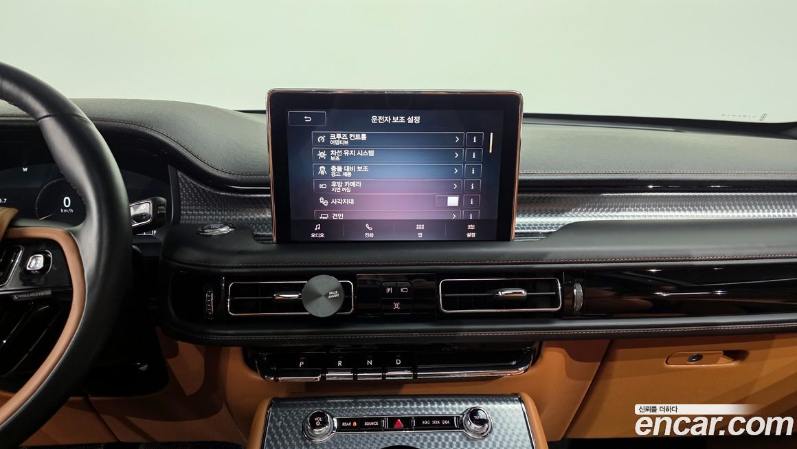 Lincoln Aviator 2023