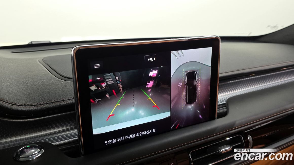 Lincoln Aviator 2023