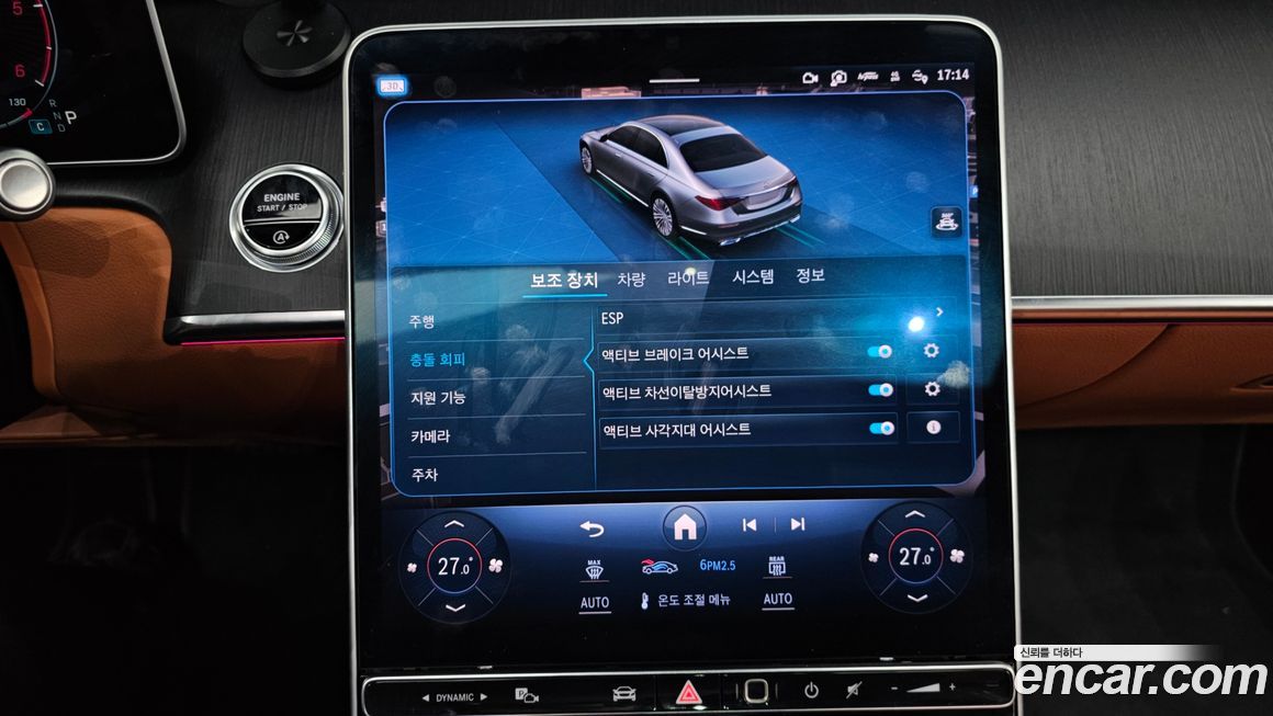 Mercedes-Benz S-Class 2022