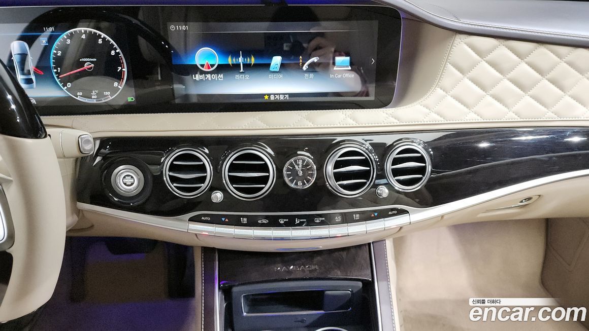 Mercedes-Benz S-Class 2020
