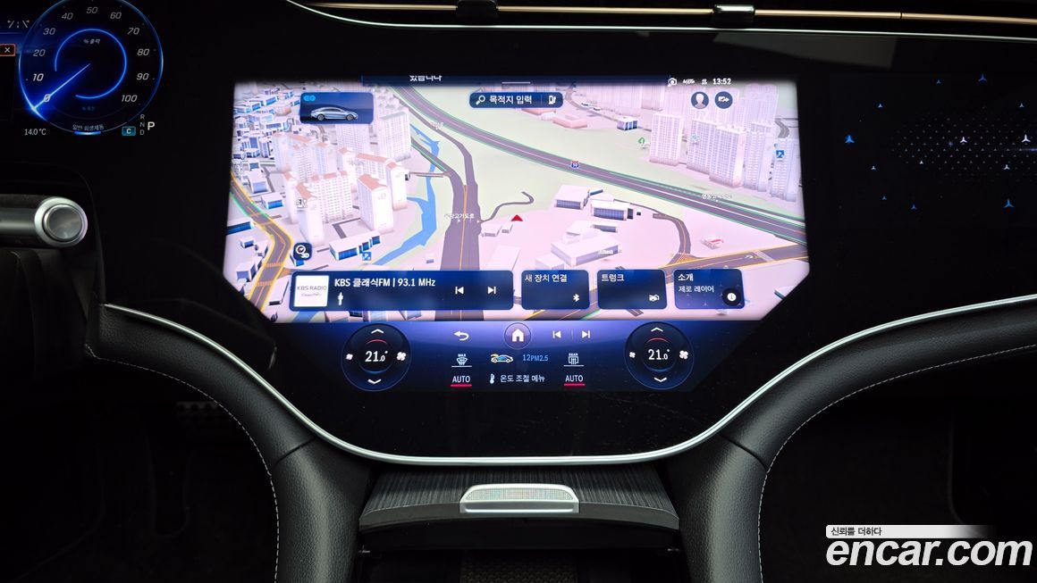 Mercedes-Benz EQS 2023