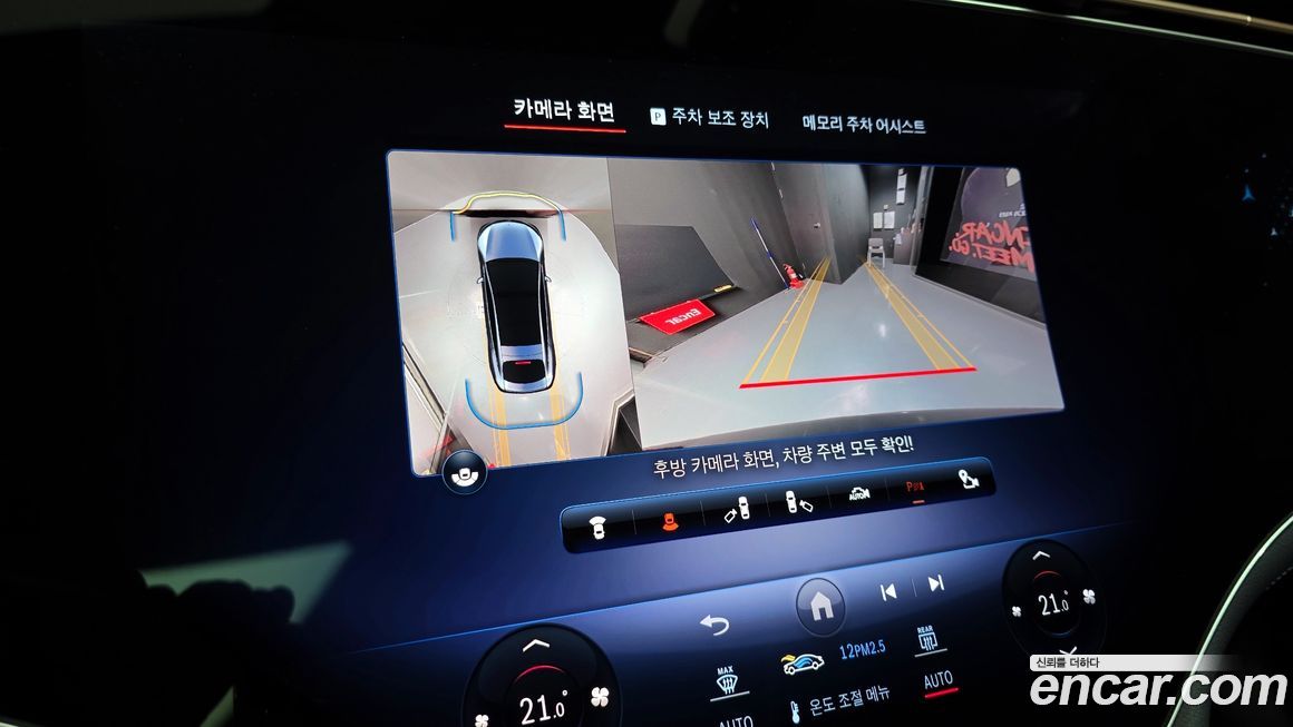 Mercedes-Benz EQS 2023