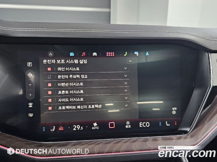 Volkswagen Touareg 2024