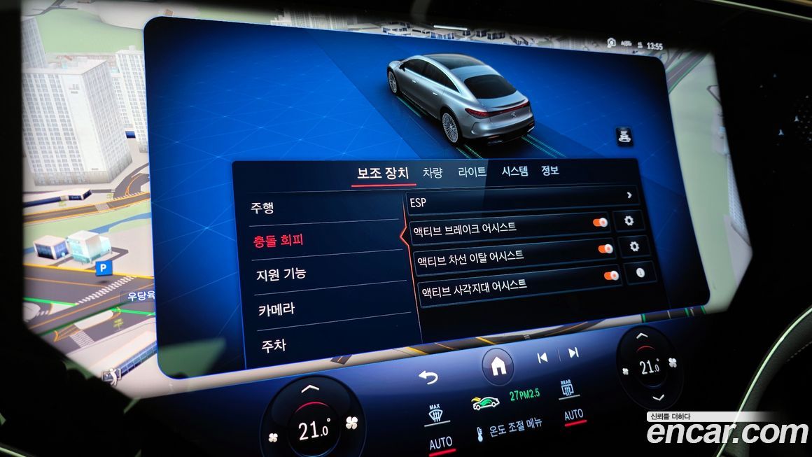 Mercedes-Benz EQS 2023