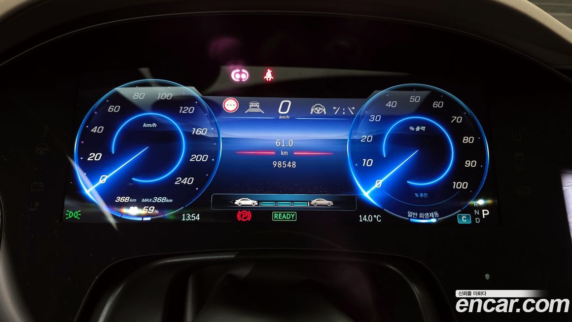 Mercedes-Benz EQS 2023