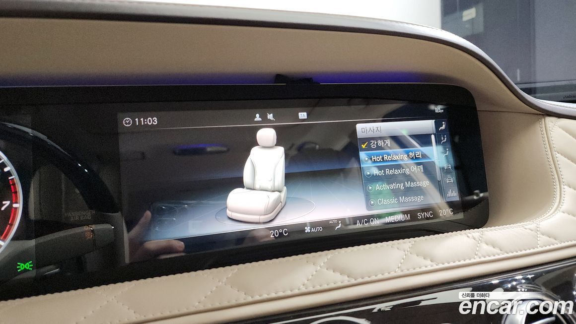 Mercedes-Benz S-Class 2020