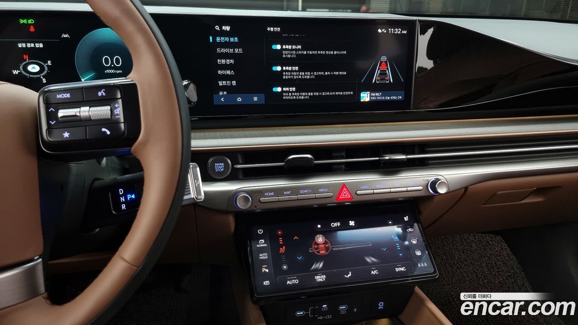 Hyundai Grandeur 2023