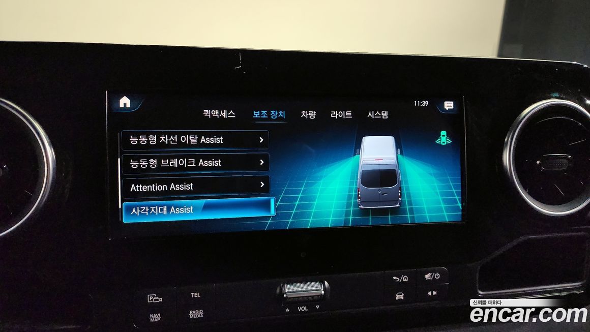 Mercedes-Benz Sprinter 2022