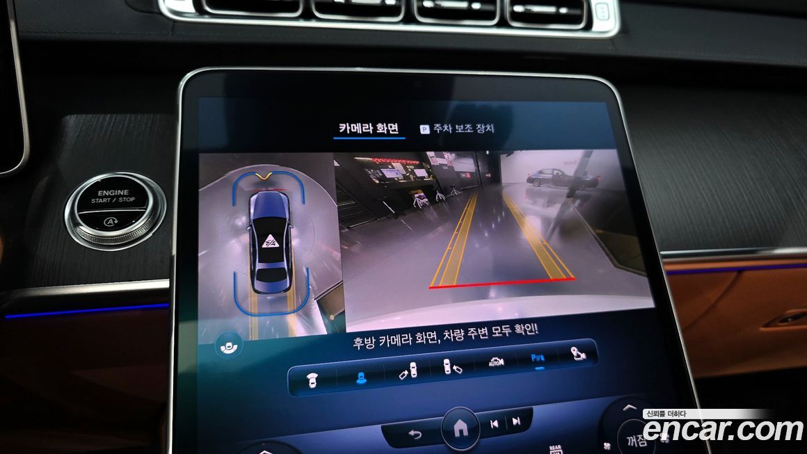 Mercedes-Benz S-Class 2022