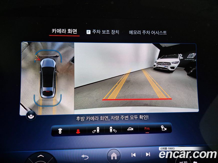 Mercedes-Benz EQS 2023