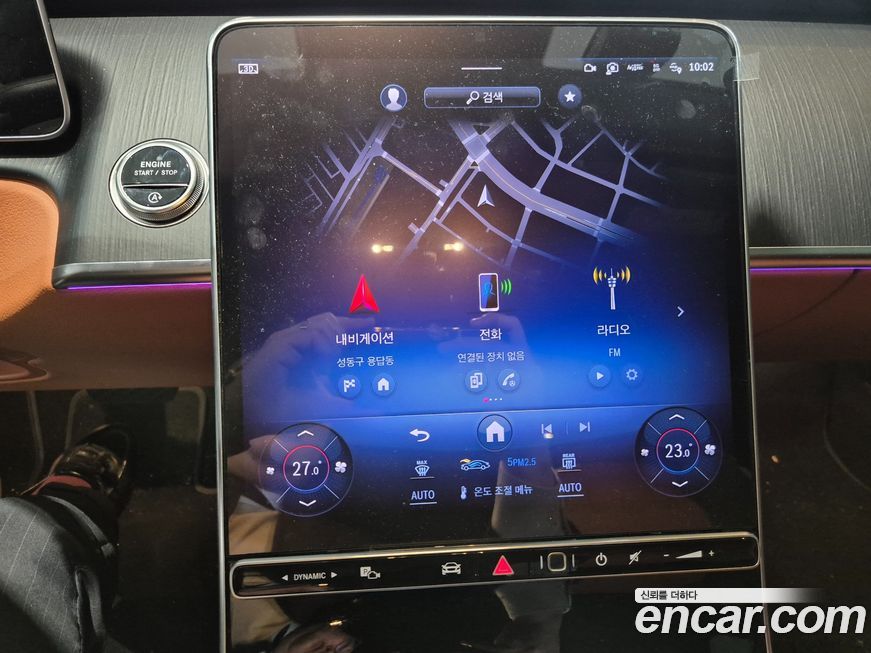 Mercedes-Benz S-Class 2025