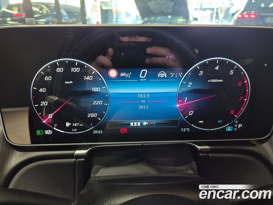 Mercedes-Benz S-Class 2025