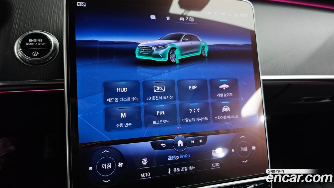 Mercedes-Benz S-Class 2022