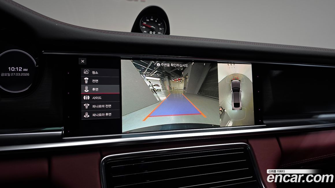 Porsche Panamera 2021