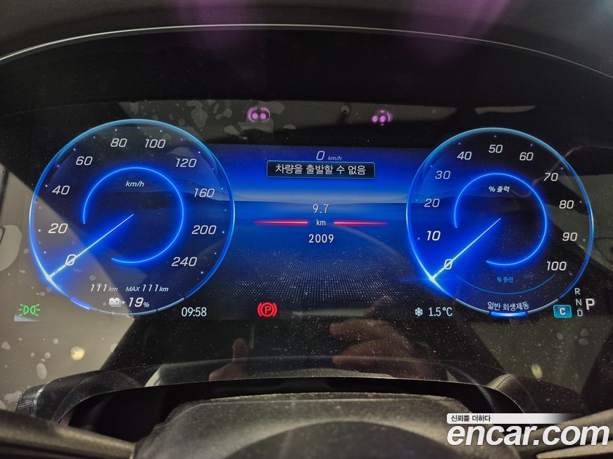 Mercedes-Benz EQS 2023