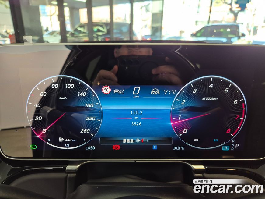 Mercedes-Benz S-Class 2025