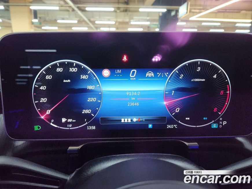 Mercedes-Benz S-Class 2024