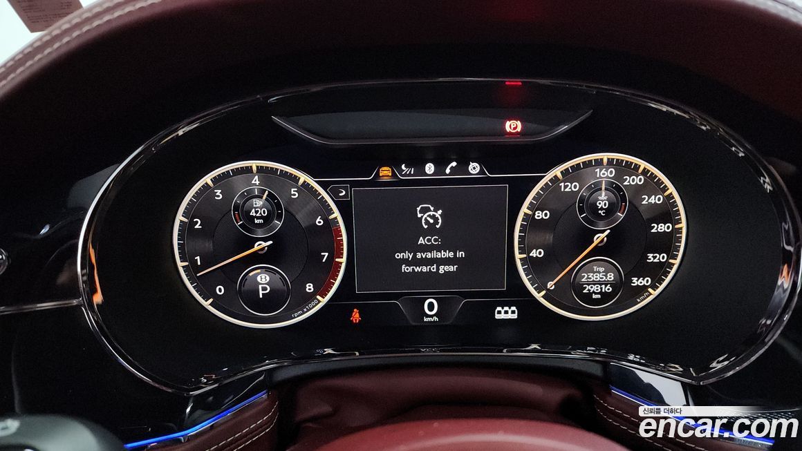 Bentley Flying Spur 2020