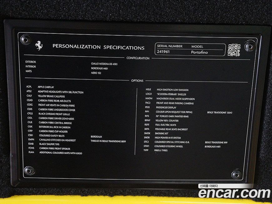 Ferrari Portofino 2019