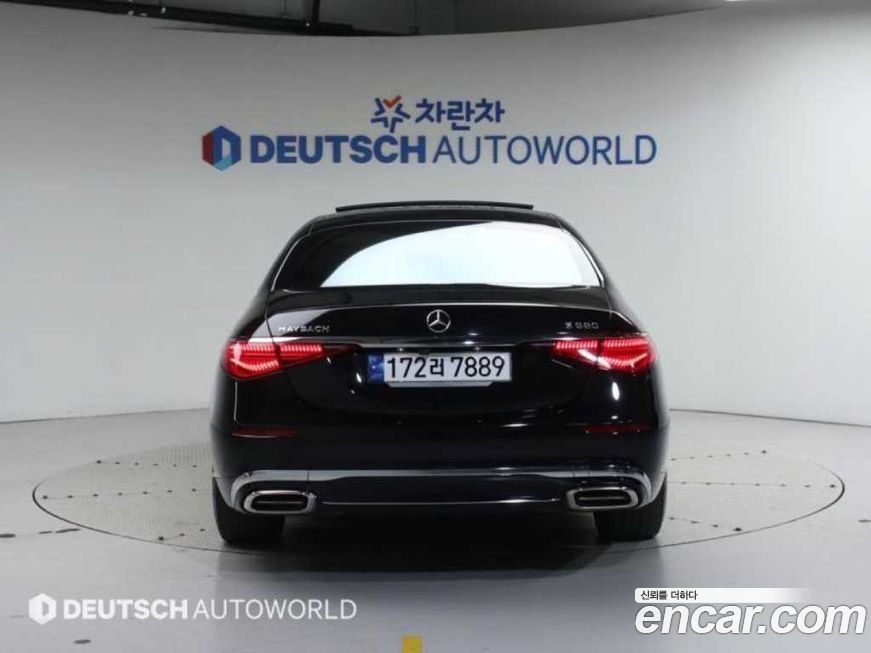 Mercedes-Benz S-Class 2023