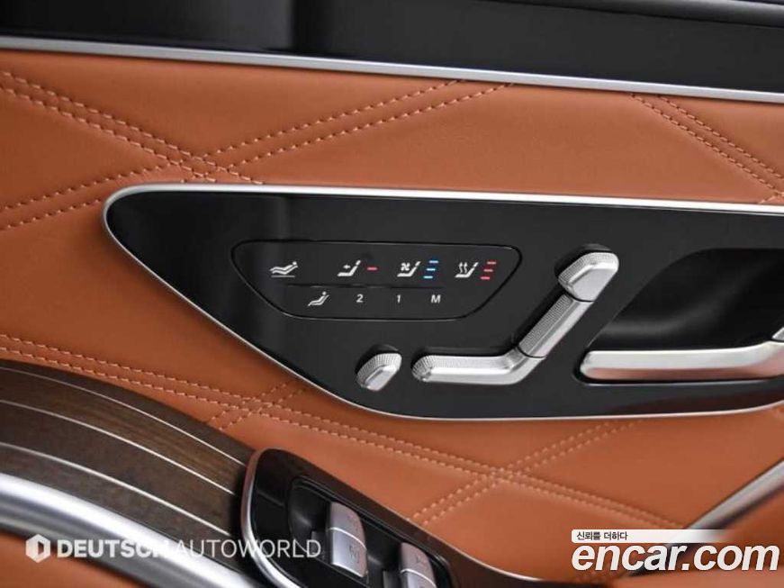 Mercedes-Benz S-Class 2023