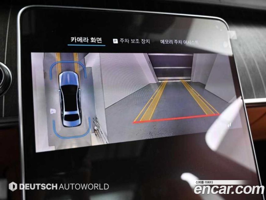 Mercedes-Benz S-Class 2023