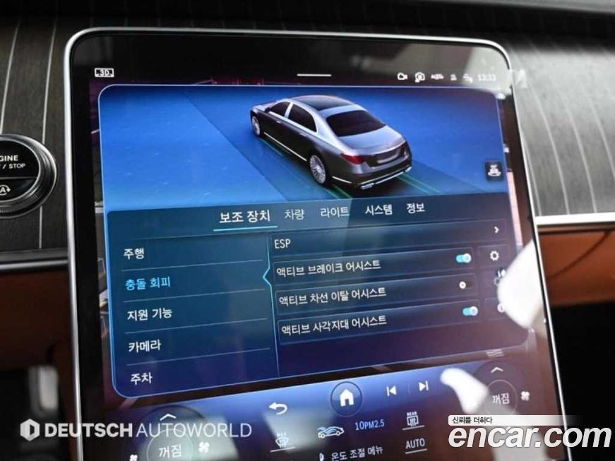 Mercedes-Benz S-Class 2023