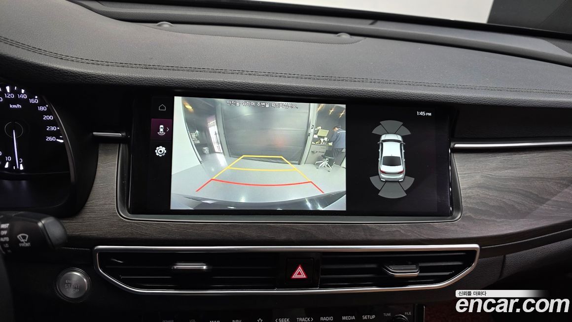 Kia K7 2020