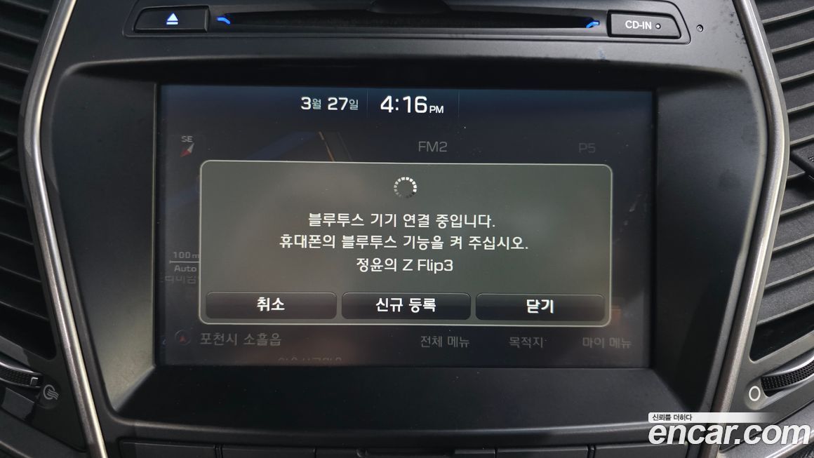 Hyundai Santafe 2018