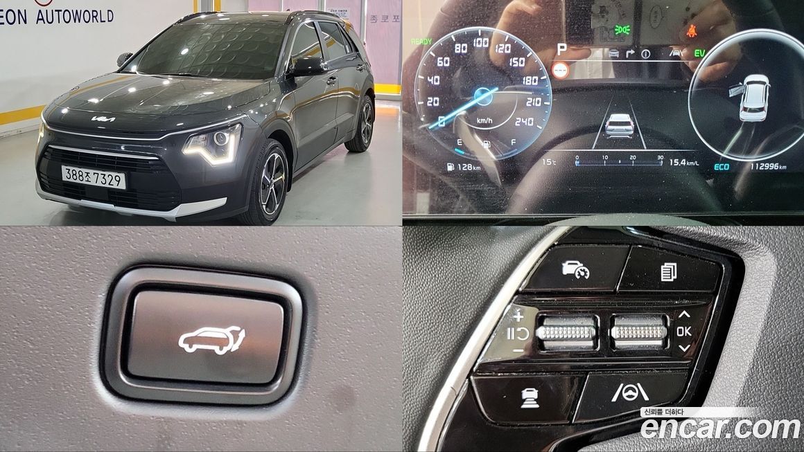 Kia Niro 2022