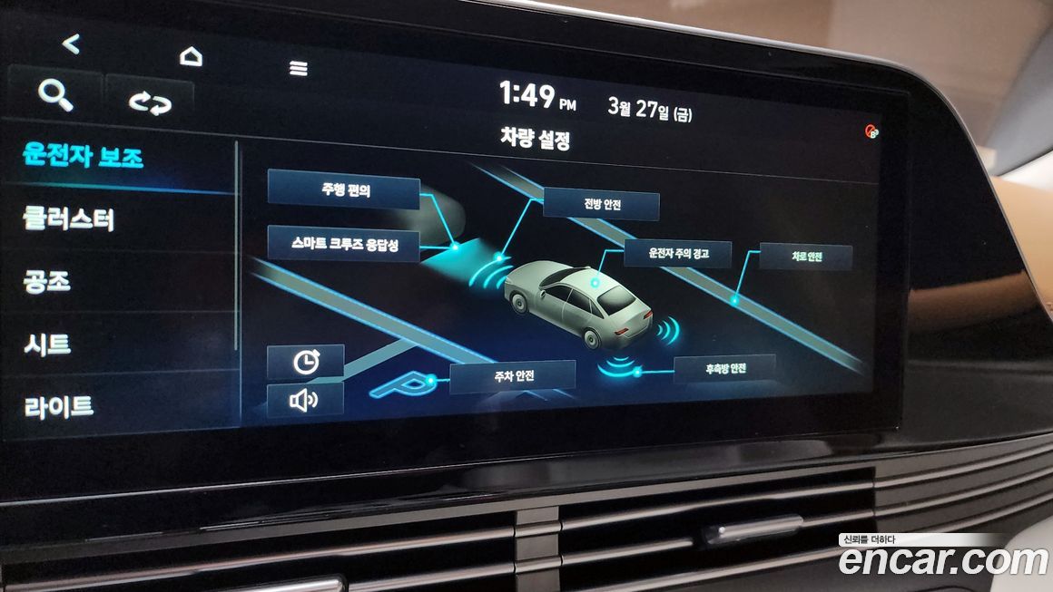 Hyundai Grandeur 2021