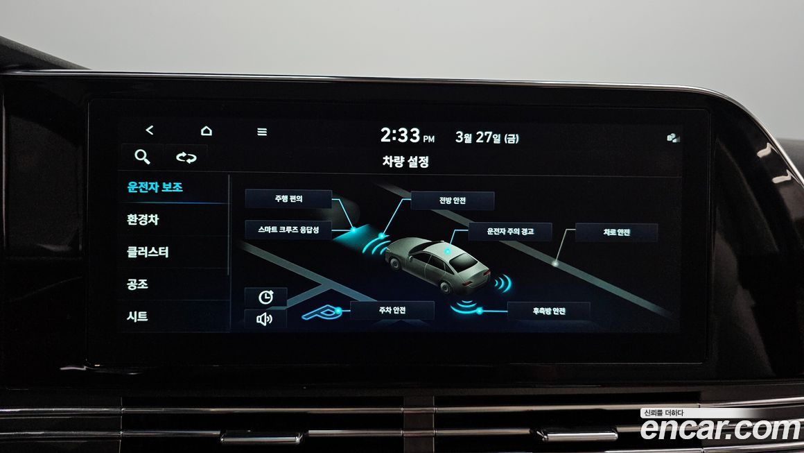 Hyundai Grandeur 2022