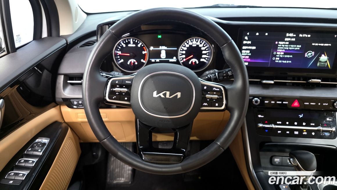 Kia Canival 2023