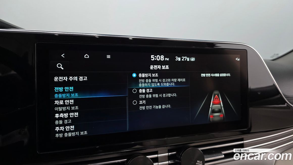 Hyundai Grandeur 2022