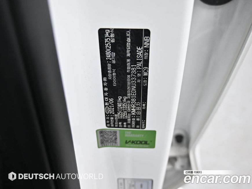 Hyundai Palisade 2022