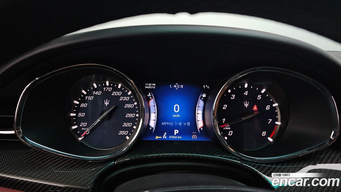 Maserati Quattroporte 2014