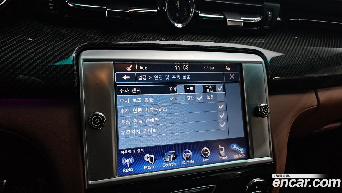 Maserati Quattroporte 2014