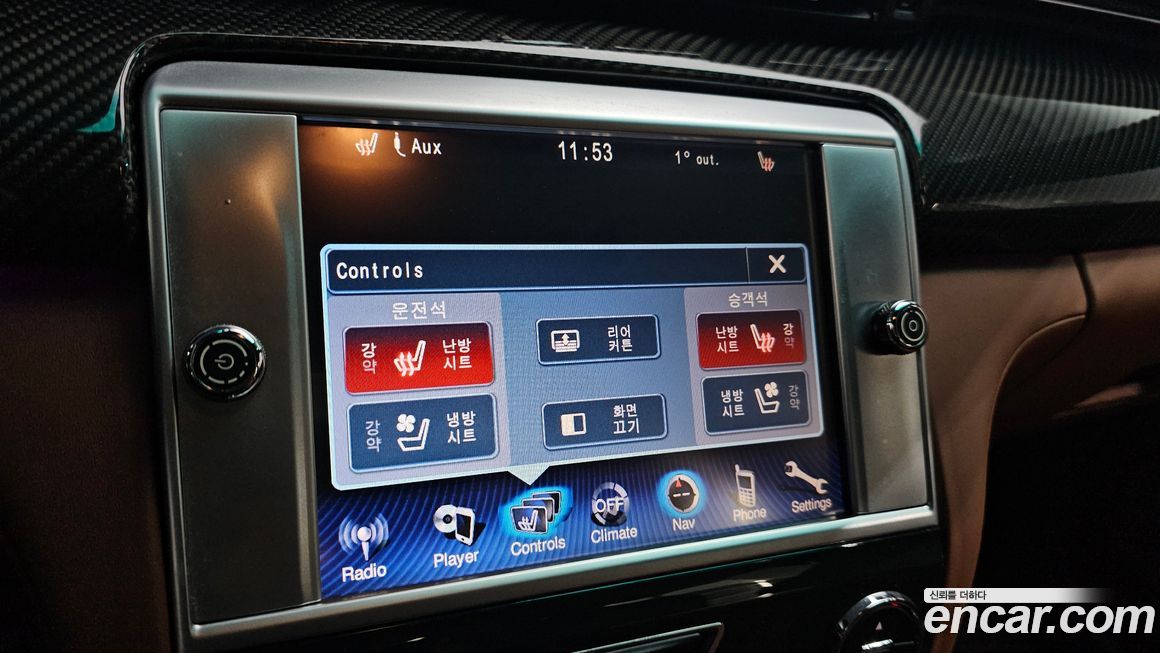 Maserati Quattroporte 2014