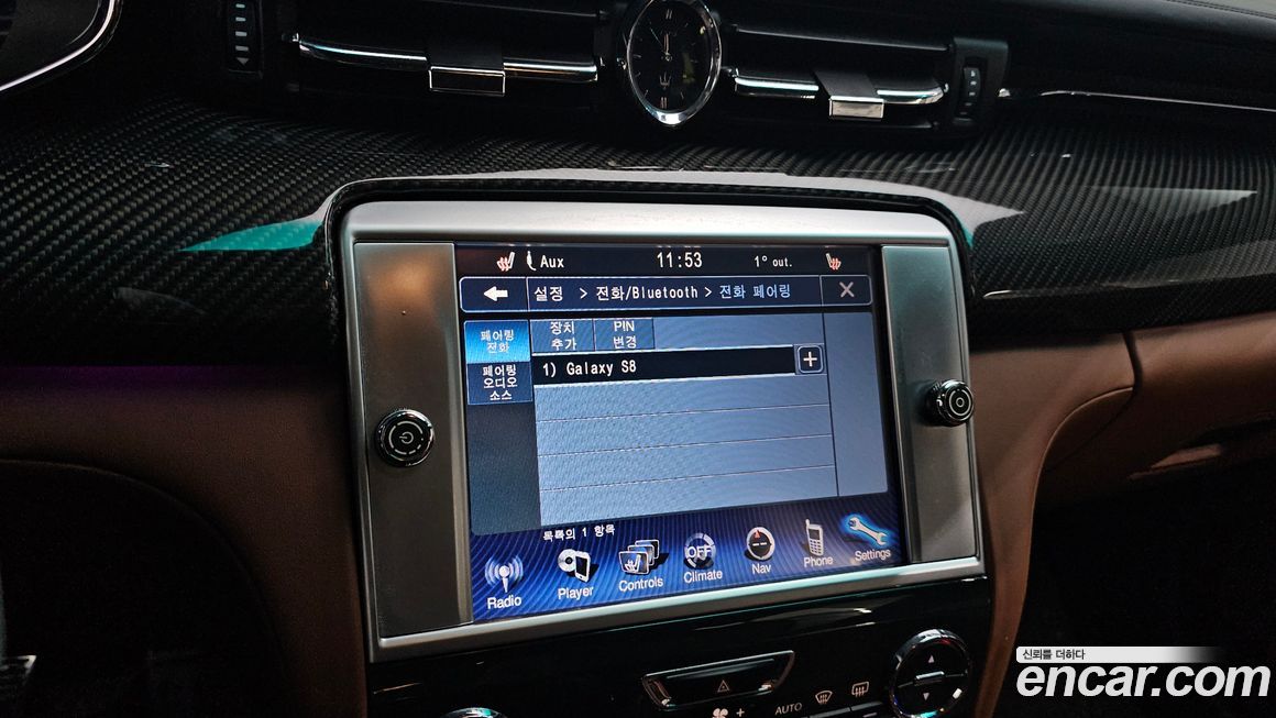 Maserati Quattroporte 2014