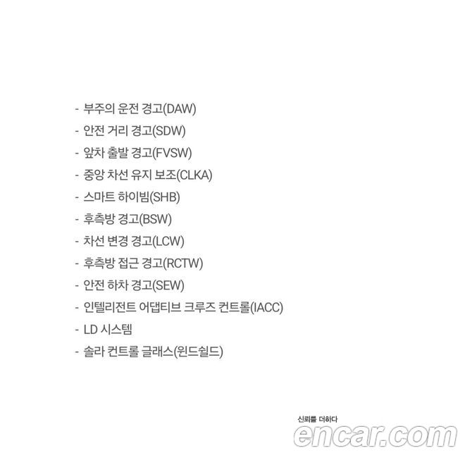 KG_Mobility_Ssangyong Rexton 2024