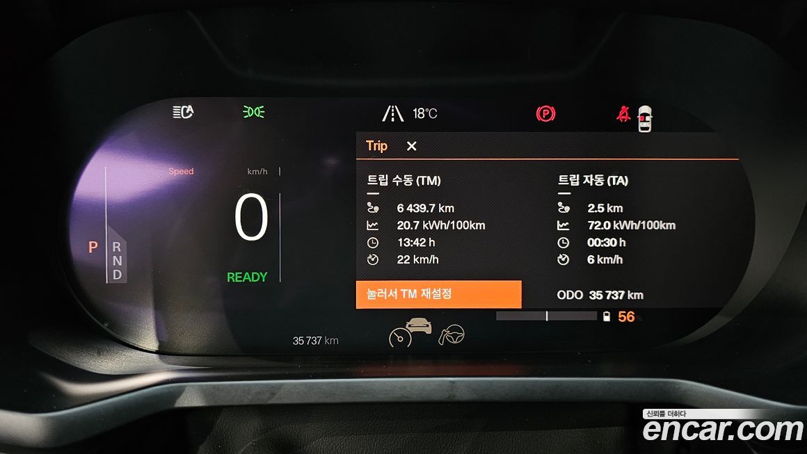 Polestar Polestar 2 2023