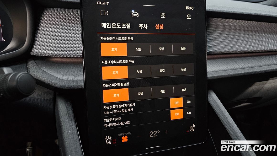 Polestar Polestar 2 2023