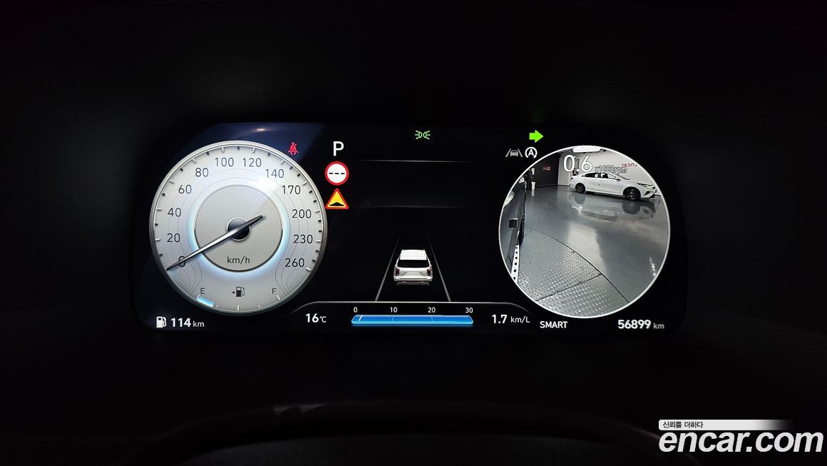 Hyundai Palisade 2023