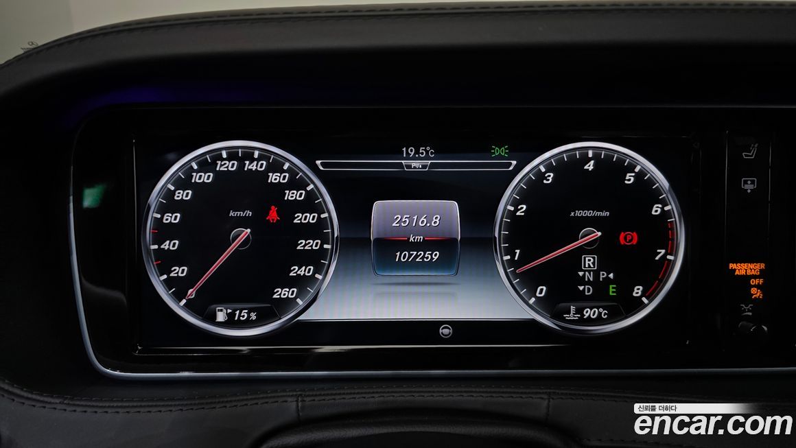 Mercedes-Benz S-Class 2015