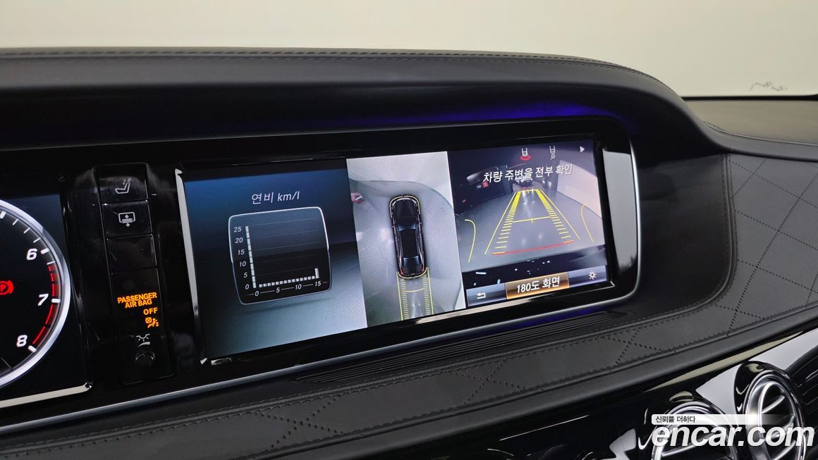 Mercedes-Benz S-Class 2015