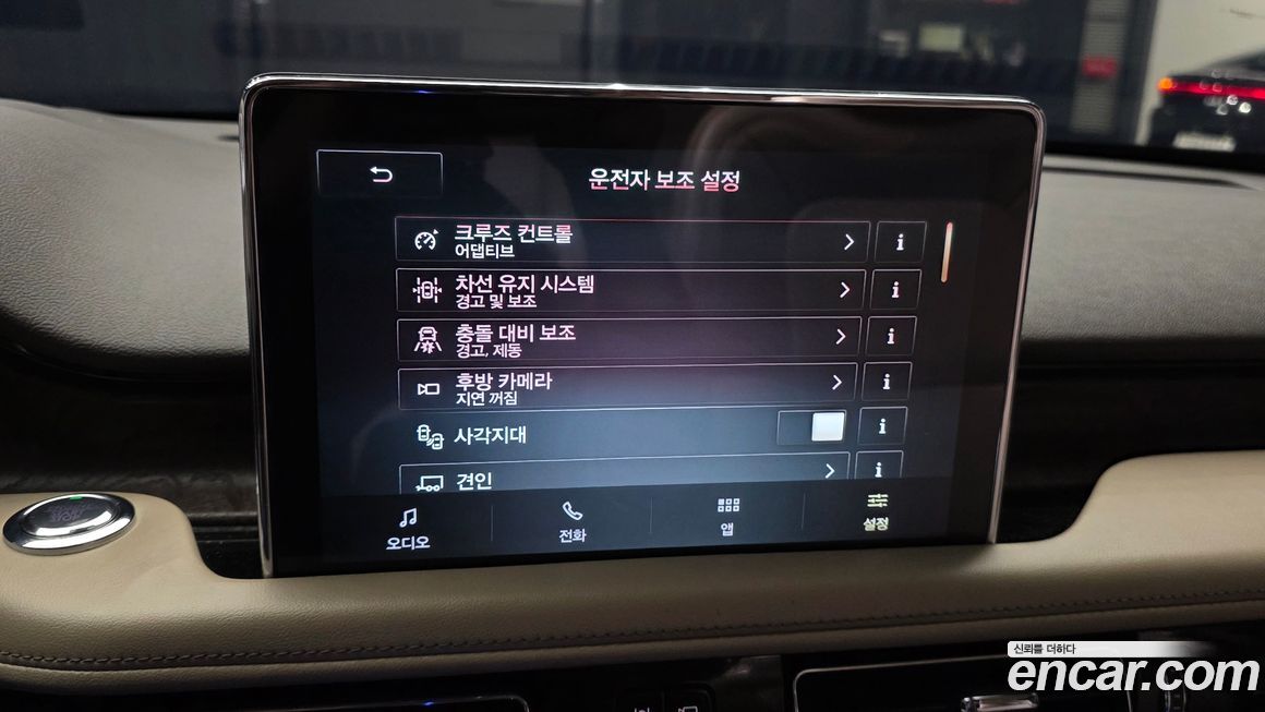 Lincoln Aviator 2021