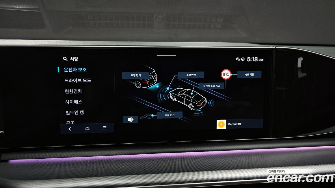 Hyundai Grandeur 2024