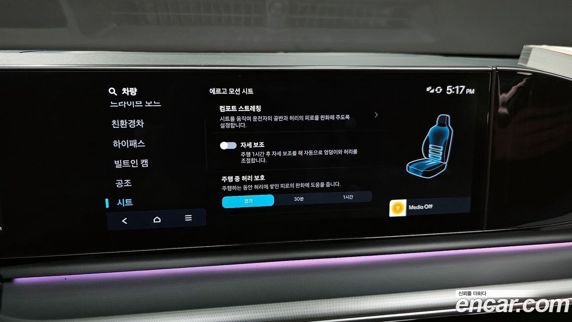 Hyundai Grandeur 2024