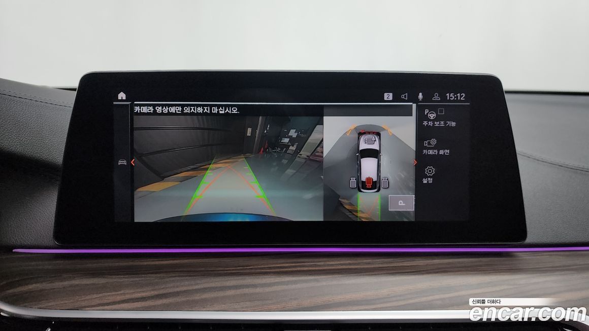 BMW Gran Turismo 2020